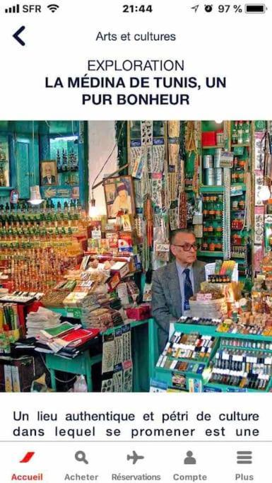 Maison A El Omrane . Τύνιδα Εξωτερικό φωτογραφία