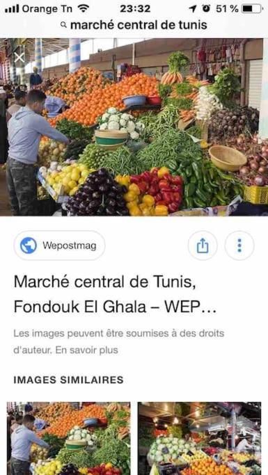 Maison A El Omrane . Τύνιδα Εξωτερικό φωτογραφία