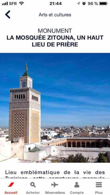 Maison A El Omrane . Τύνιδα Εξωτερικό φωτογραφία